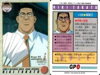 カード スラムダンク まとめ 桜木花道 172 流川楓 91 福田吉兆 194 7 清田信長 123 宮城リョータ 180 高頭力 20 内藤鉄矢 108 流川応援団 190 流川楓 15 from TV アニメーション バンダイ サムネイル 7