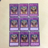 57 56 58 遊戯王 ノーマル カード トレーディングカード 魔弾ーデスペラード 神の宣告 煉獄の落とし穴 強欲 サムネイル 5