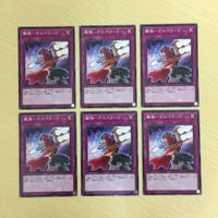 57 56 58 遊戯王 ノーマル カード トレーディングカード 魔弾ーデスペラード 神の宣告 煉獄の落とし穴 強欲 サムネイル 2