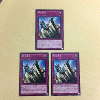 57 56 58 遊戯王 ノーマル カード トレーディングカード 魔弾ーデスペラード 神の宣告 煉獄の落とし穴 強欲 サムネイル 4