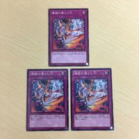 57 56 58 遊戯王 ノーマル カード トレーディングカード 魔弾ーデスペラード 神の宣告 煉獄の落とし穴 強欲 サムネイル 3