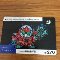 SD ガンダム カード トレカ まとめ 68 サムネイル 2
