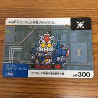 SD ガンダム カード トレカ まとめ 68 サムネイル 4