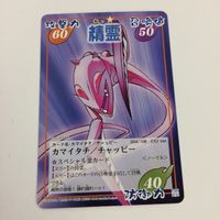 シャーマンキング 超 占事略決 カード トレカ まとめ エリー ミリー チャッピー タマちゃん レア 39 サムネイル 6