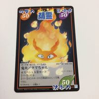シャーマンキング 超 占事略決 カード トレカ まとめ エリー ミリー チャッピー タマちゃん レア 39 サムネイル 4