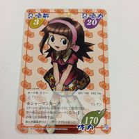 シャーマンキング 超 占事略決 カード トレカ まとめ エリー ミリー チャッピー タマちゃん レア 39 サムネイル 3