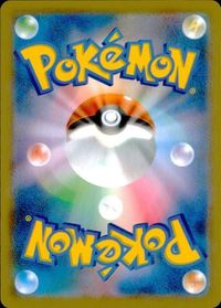 poke-24 カード S8 シャンデラV RR サムネイル 2