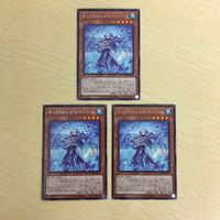 遊戯王 字レア カード トレーディングカード ティアラメンツレイノハート まとめ サムネイル 1