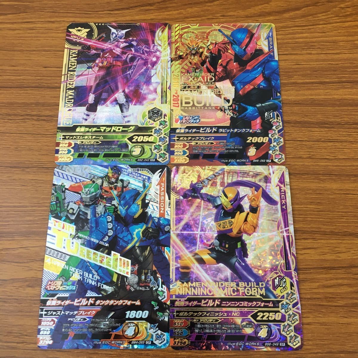 カード トレカ まとめ ガンバライジング SR ビルド マッドローグ 38