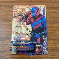 カード トレカ まとめ ガンバライジング SR ビルド マッドローグ 38 サムネイル 9