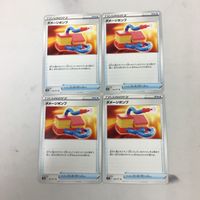 ポ ケモンカード 新裏面 まとめ 4枚 ダメージポンプ 10 サムネイル 1