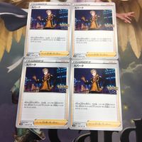 ポケモンカード 新裏面 4枚 トレーナーカード スパーク 17