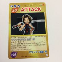 シャーマンキング 超 占事略決 カード トレカ まとめ 麻倉 葉 小鬼ストライク お使いまん太 頼むぜ まん太 金剛返し レア 29 サムネイル 3