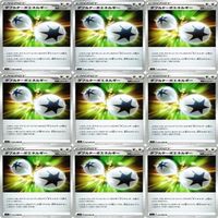 9枚セット ポケモンカード ダブルターボエネルギー 067/068 U s11a F カード