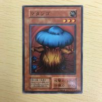 Yu-Gi-Oh Normal Early Studio Dice Trading Card Lot