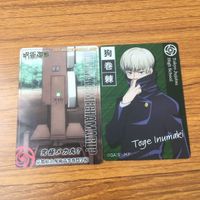 カード トレカ まとめ 呪術廻戦 伏黒 恵 狗巻 棘 究極 メカ丸 パンダ 虎杖 悠仁 東堂 葵 釘崎 野薔薇 五条 悟 9 サムネイル 7