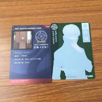 カード トレカ まとめ 呪術廻戦 伏黒 恵 狗巻 棘 究極 メカ丸 パンダ 虎杖 悠仁 東堂 葵 釘崎 野薔薇 五条 悟 9 サムネイル 8
