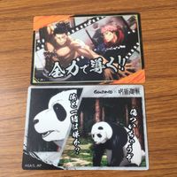 カード トレカ まとめ 呪術廻戦 伏黒 恵 狗巻 棘 究極 メカ丸 パンダ 虎杖 悠仁 東堂 葵 釘崎 野薔薇 五条 悟 9 サムネイル 6