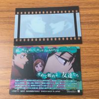 カード トレカ まとめ 呪術廻戦 伏黒 恵 狗巻 棘 究極 メカ丸 パンダ 虎杖 悠仁 東堂 葵 釘崎 野薔薇 五条 悟 9 サムネイル 4