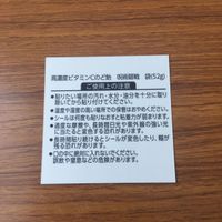 カード トレカ まとめ 呪術廻戦 伏黒 恵 狗巻 棘 究極 メカ丸 パンダ 虎杖 悠仁 東堂 葵 釘崎 野薔薇 五条 悟 9 サムネイル 10