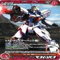 【状態B】ガンダムF91 アリオスガンダム vガンダム ガンダムウォー ネグザ カード まとめ サムネイル 6