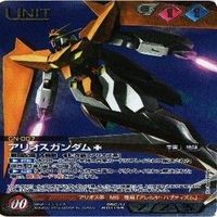 【状態B】ガンダムF91 アリオスガンダム vガンダム ガンダムウォー ネグザ カード まとめ サムネイル 8