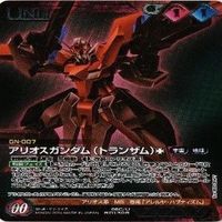 【状態B】ガンダムF91 アリオスガンダム vガンダム ガンダムウォー ネグザ カード まとめ サムネイル 4
