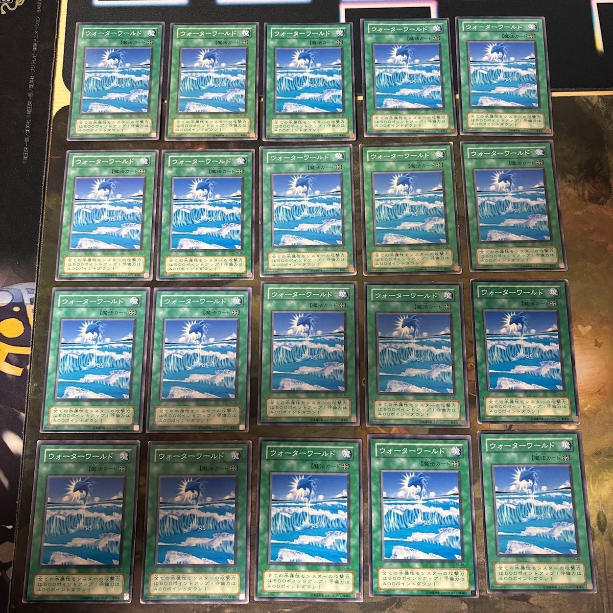 ウォーターワールド 2期 型番統一 20枚 PS 遊戯王 ノーマル 初期