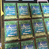ウォーターワールド 2期 型番統一 20枚 PS 遊戯王 ノーマル 初期 サムネイル 2