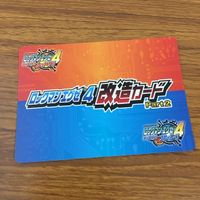 カード トレカ まとめ ロックマンエクゼ4 改造カード マックスHPを強化 バスターを改造 B +左で技発動 7 サムネイル 6