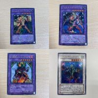 Yu-Gi-Oh Gem Knight Sapphire E-Hero Card TCG Japanese