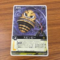カード トレカ まとめ レンジャーズストライク 忍風戦隊 ハリケンジャー 天空神 クワガライジャー カブトライジャー ハムスター館長 47 サムネイル 9