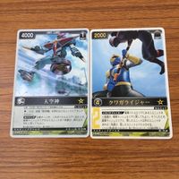 カード トレカ まとめ レンジャーズストライク 忍風戦隊 ハリケンジャー 天空神 クワガライジャー カブトライジャー ハムスター館長 47 サムネイル 3