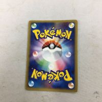 ポケモンカード 新裏面 プロモ コータス 48 サムネイル 2