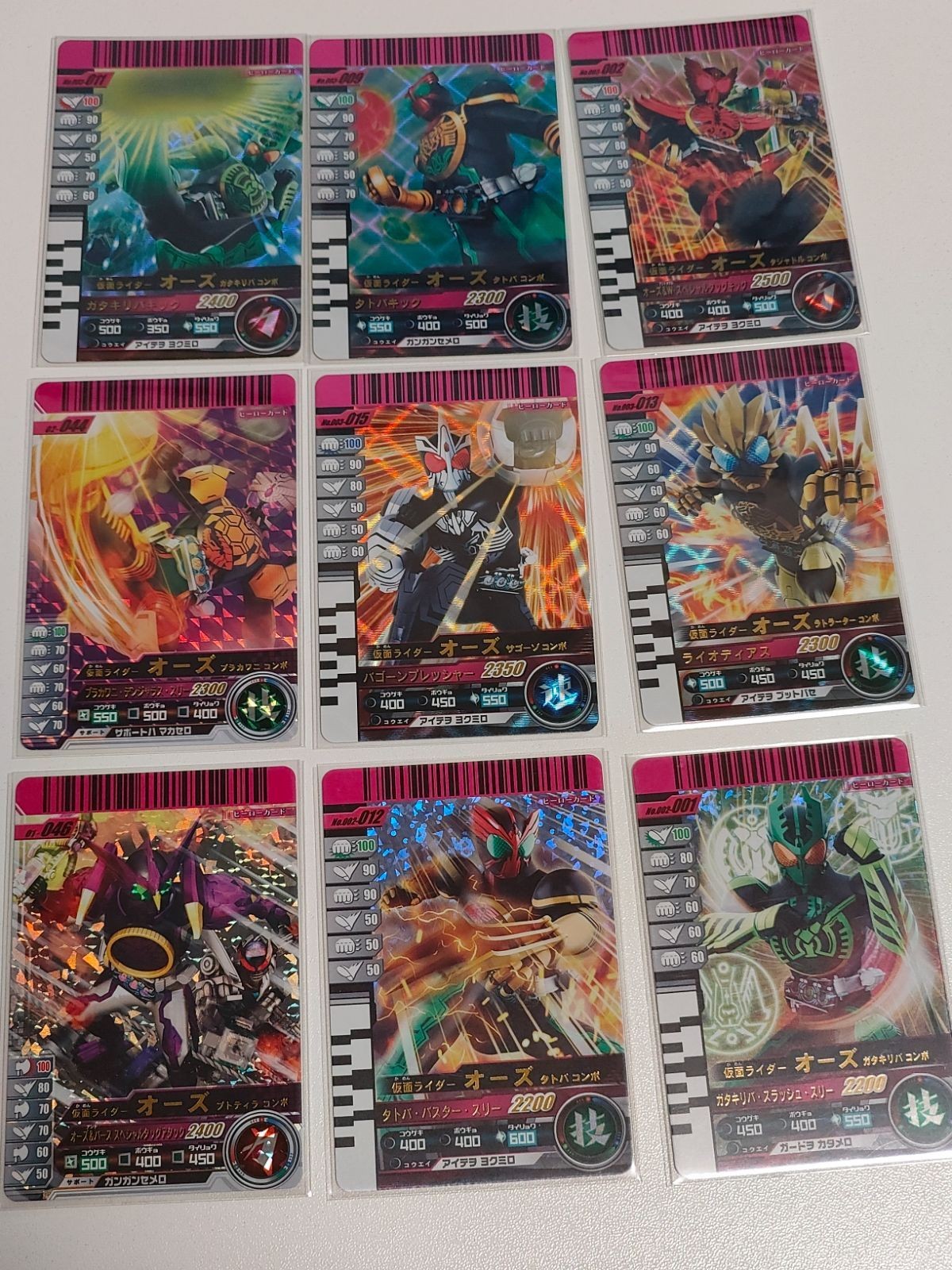 仮面ライダー オーズ ガンバライド SR まとめ 003-002 003-009 003-011 003-013 003-015 02-044