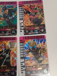 仮面ライダー オーズ ガンバライド SR まとめ 003-002 003-009 003-011 003-013 003-015 02-044 サムネイル 3