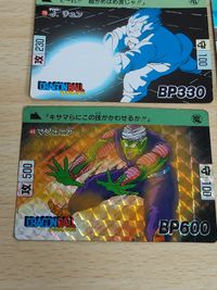ドラゴンボール カード マジュニア 46 鶴仙人 J.チュン パンプット ヤムチャ 1989 サムネイル 2