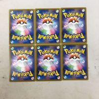 ポケモンカード 新裏面 ６枚 ツインエネルギー 33 サムネイル 2