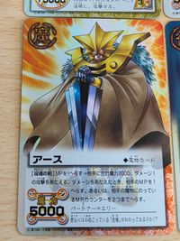 ガッシュ 金色のガッシュベル カード ディオガ・ファリスドン アース ビクトリーム サムネイル 2