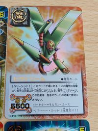 ガッシュ 金色のガッシュベル カード ディオガ・ファリスドン アース ビクトリーム サムネイル 4
