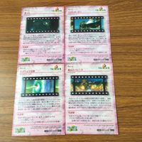 カード トレカ まとめ ファイナル ファンタジー FF 大空のガーデン 漂う心 魔女のパレード ラグナロク突撃 10 サムネイル 2
