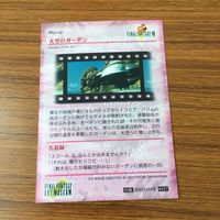 カード トレカ まとめ ファイナル ファンタジー FF 大空のガーデン 漂う心 魔女のパレード ラグナロク突撃 10 サムネイル 10