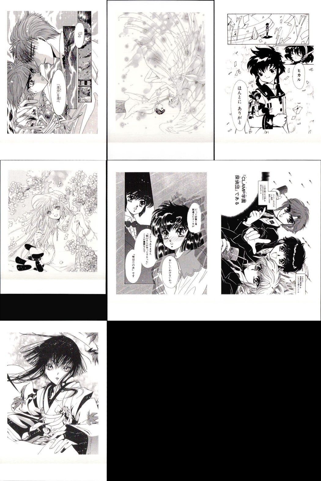 カード CLAMP展 ぱしゃこれ まとめ No 22 25 26 27 28 29 30 学園探偵団