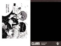 カード CLAMP展 ぱしゃこれ まとめ No 22 25 26 27 28 29 30 学園探偵団 サムネイル 7
