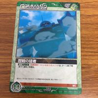 ガンダム カード トレカ まとめ 非売品 86 サムネイル 4