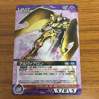ガンダム カード トレカ まとめ 非売品 86 サムネイル 2