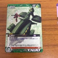 ガンダム カード トレカ まとめ 非売品 86 サムネイル 3