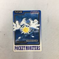 ポケットモンスターズ File NO.062 ニョロボン 48