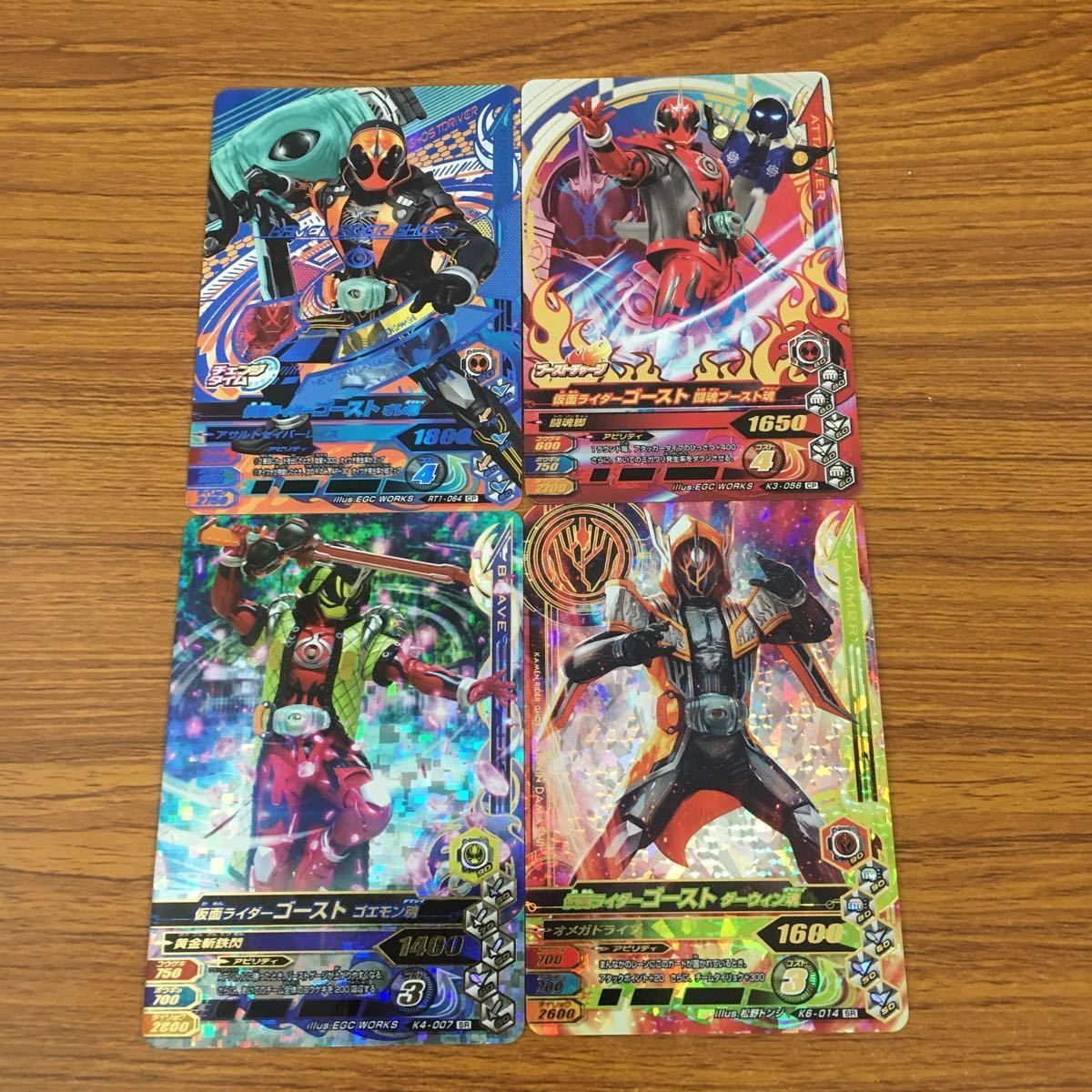 カード トレカ まとめ ガンバライジング SR ゴースト 53