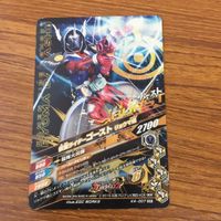 カード トレカ まとめ ガンバライジング SR ゴースト 53 サムネイル 4